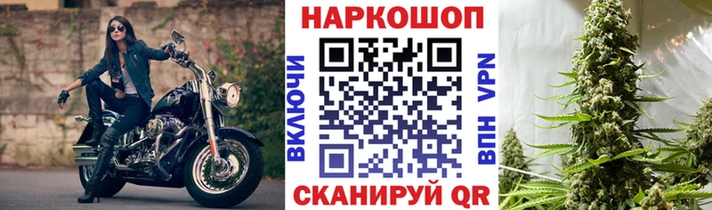 Хочу наркоту Искитим Канабис Cocaine Альфа ПВП Амфетамин МЕФ