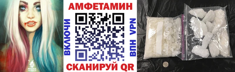 купить наркотики сайты  Искитим  АМФ 97% 