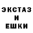 МЕТАДОН кристалл Pootis pootis