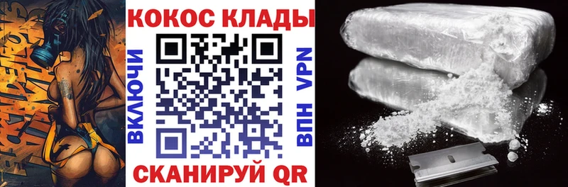 как найти закладки  Искитим  КОКАИН 99% 