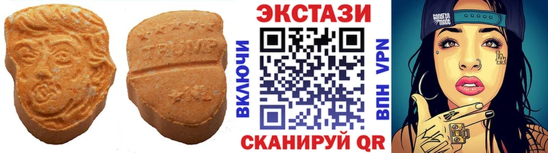 shop наркотические препараты  Искитим  ЭКСТАЗИ DUBAI 