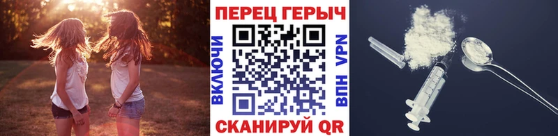 ГЕРОИН гречка  hydra ссылка  Искитим  цена  