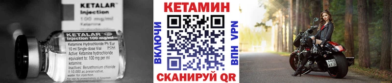 гидра вход  Искитим  Кетамин ketamine 