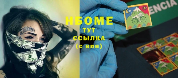 мефедрон VHQ Армянск