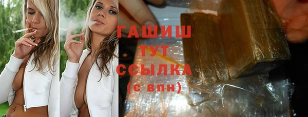 ПСИЛОЦИБИНОВЫЕ ГРИБЫ Аркадак