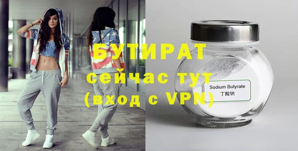 молекула духа Сафоново