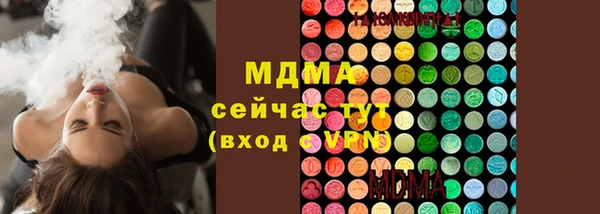 МДПВ Арсеньев