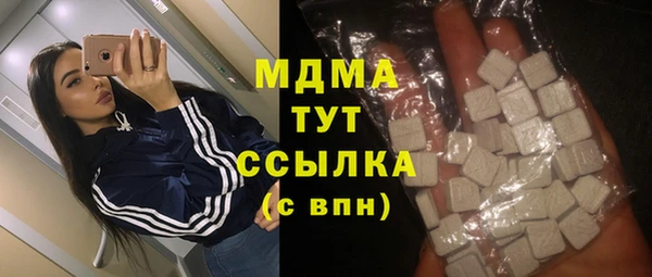 ПСИЛОЦИБИНОВЫЕ ГРИБЫ Аркадак