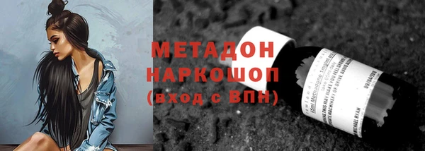 ПСИЛОЦИБИНОВЫЕ ГРИБЫ Аркадак