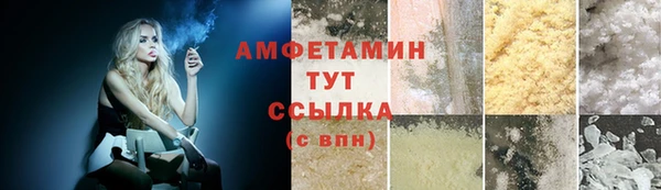 мефедрон VHQ Армянск