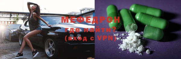 мефедрон VHQ Армянск