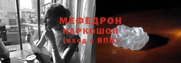 мефедрон VHQ Армянск