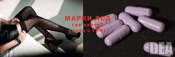 мефедрон VHQ Армянск