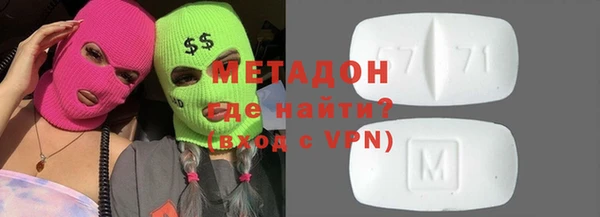 мефедрон VHQ Армянск