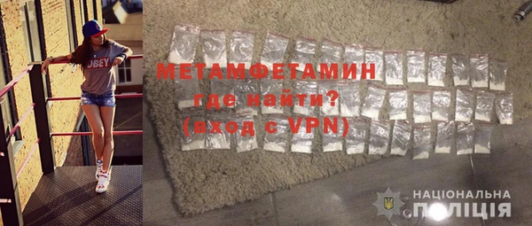 мефедрон VHQ Армянск