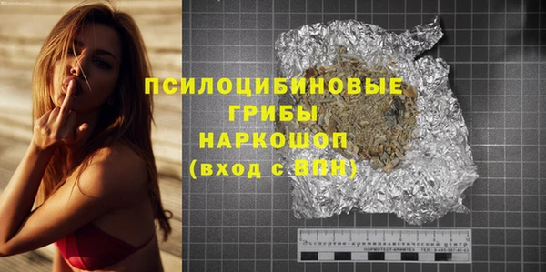 альфа пвп VHQ Саяногорск