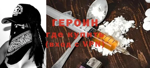 мефедрон VHQ Армянск