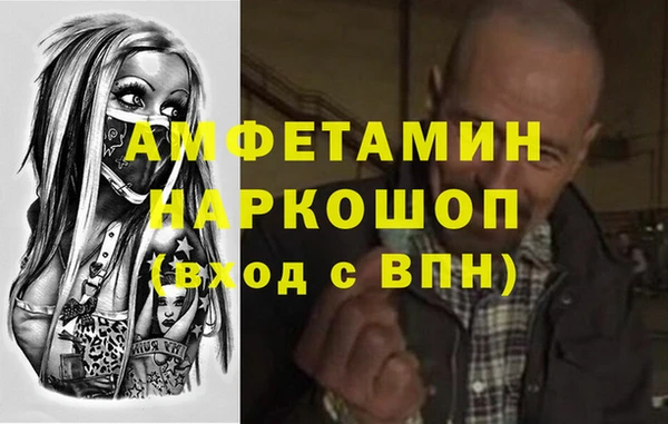 ПСИЛОЦИБИНОВЫЕ ГРИБЫ Аркадак