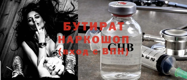 ПСИЛОЦИБИНОВЫЕ ГРИБЫ Аркадак