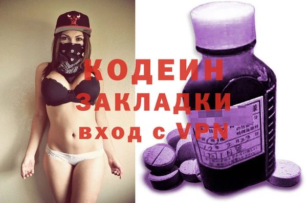 ПСИЛОЦИБИНОВЫЕ ГРИБЫ Аркадак