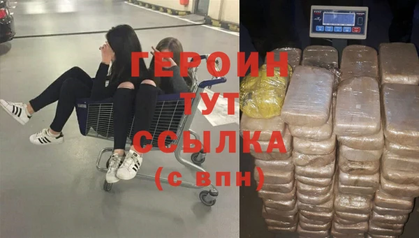 мефедрон VHQ Армянск