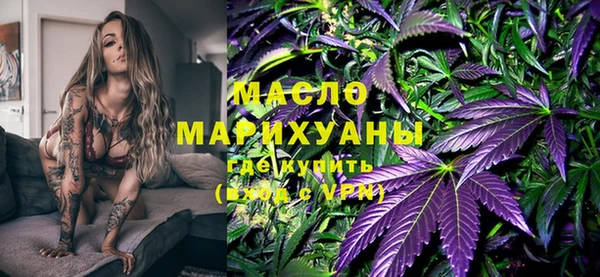 мефедрон VHQ Армянск
