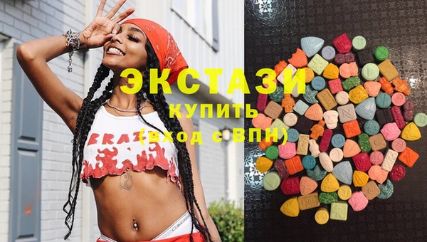 мефедрон VHQ Армянск