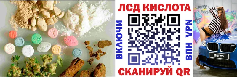 shop официальный сайт  Искитим  LSD-25 экстази ecstasy 