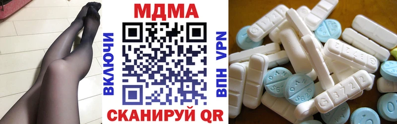 МДМА кристаллы  Искитим 