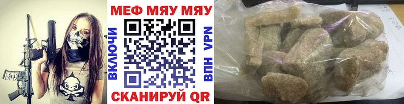 наркошоп  Искитим  МЕФ мука 