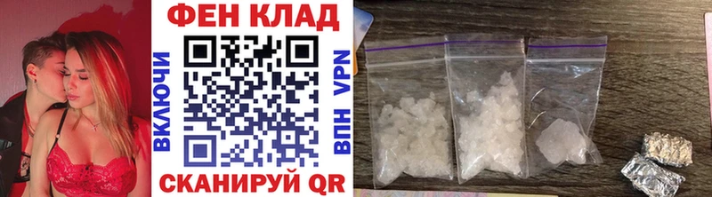 блэк спрут вход  Искитим  Первитин кристалл 