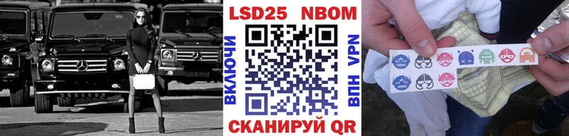 Марки N-bome 1,5мг  Искитим 
