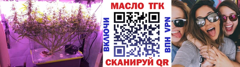 ТГК жижа  мориарти телеграм  Искитим 