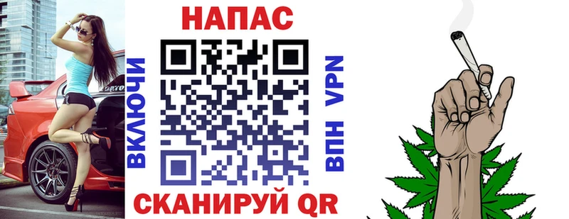 МАРИХУАНА тримм Искитим
